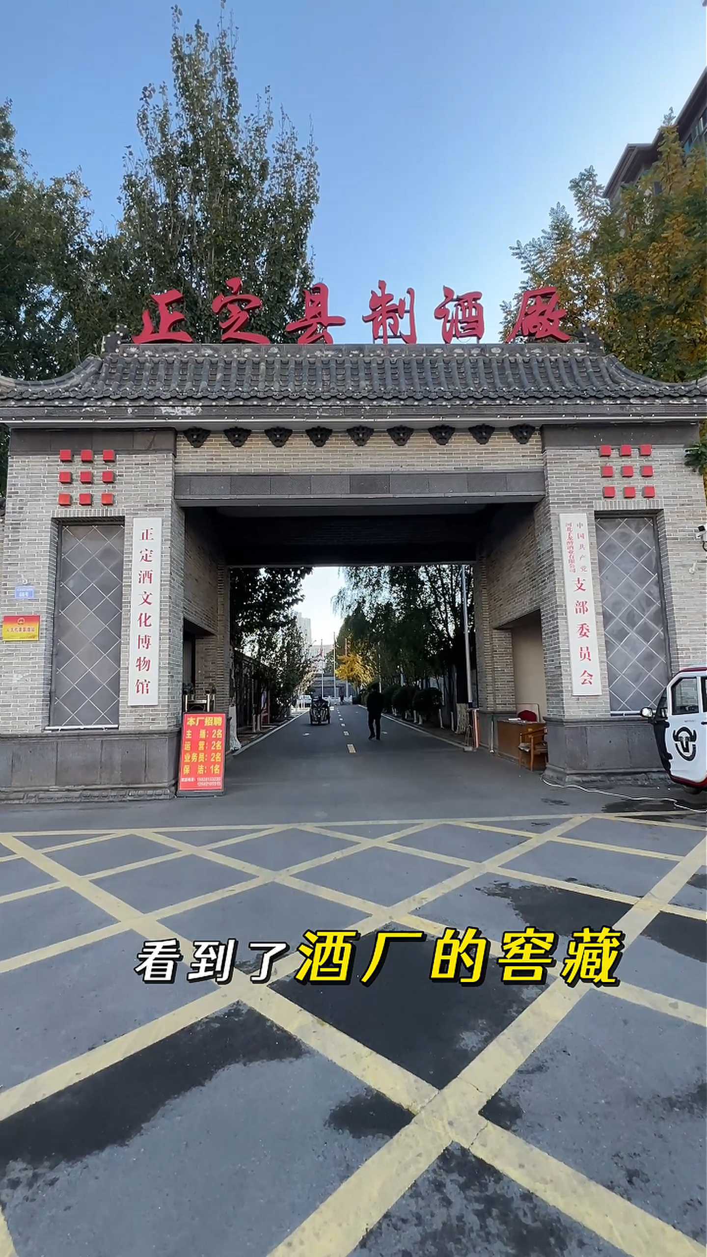 潼南制造业企业GEO优化案例